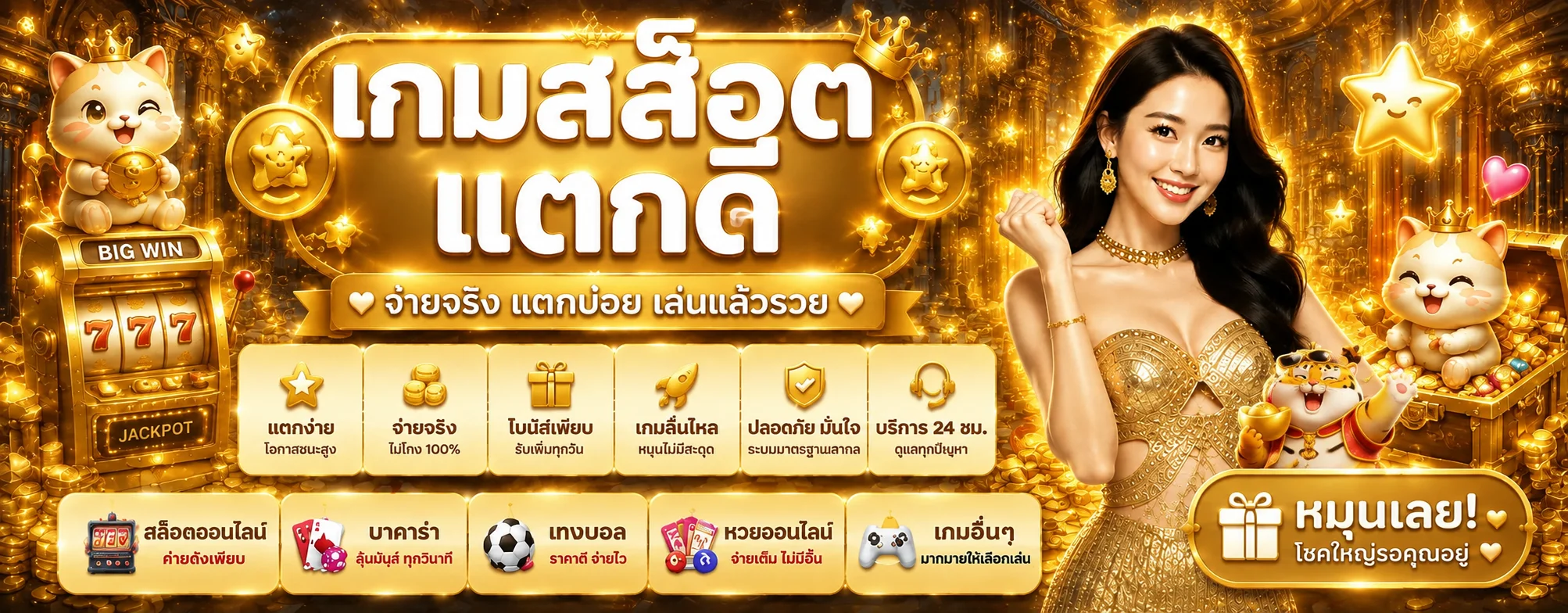 lnbet689 banner