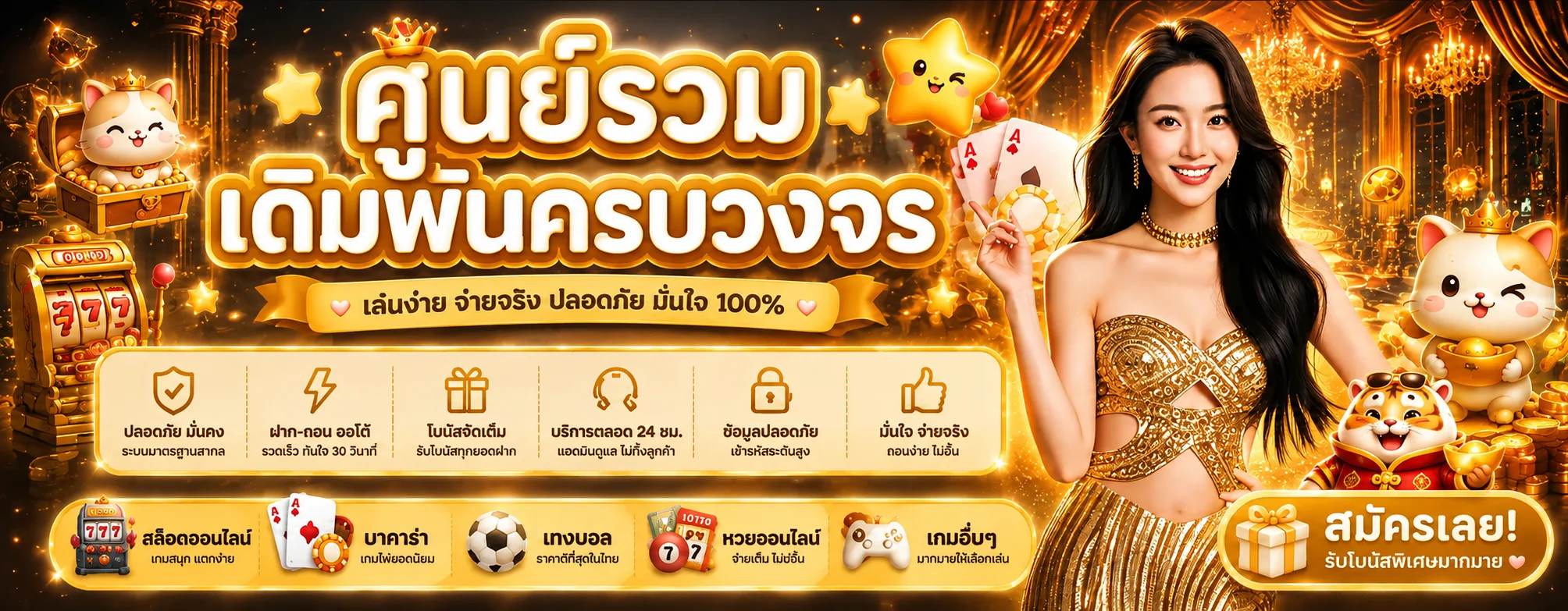 lnbet689 banner
