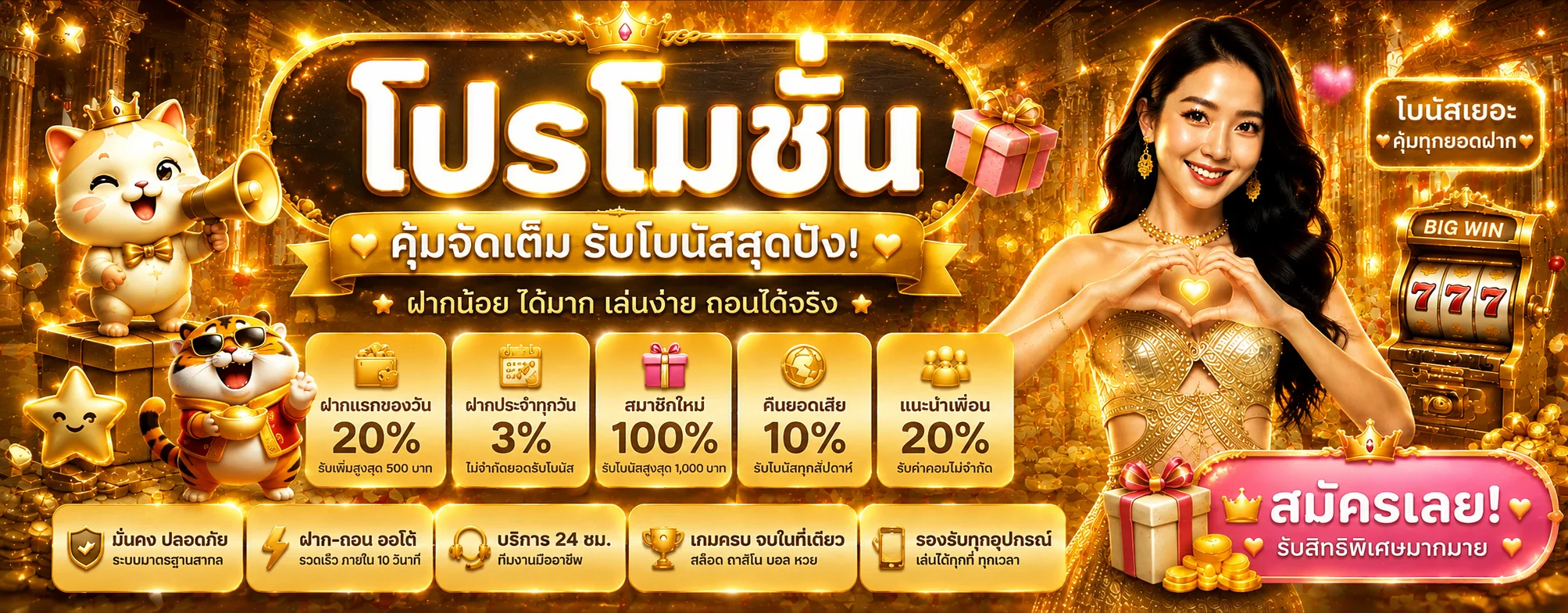 lnbet689 banner